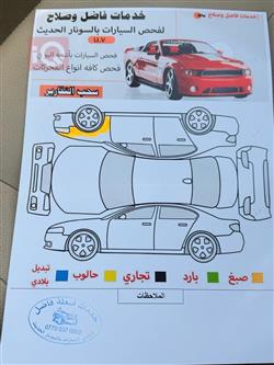 میتسوبیشی پاجیرۆ